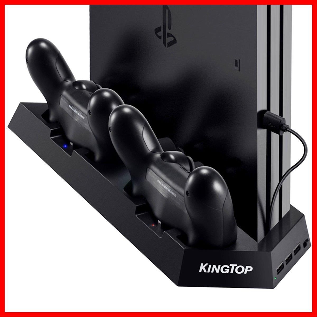 【特価商品】3つ付き コントローラー充電可能USBポート プレイステーション4全シリーズ対応可能 放熱ファン付きスタンド PS4用 KINGTOP