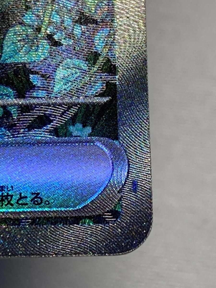 ポケモンカード シャイニートレジャー S 90枚 まとめ売り ポケカ】シャイニートレジャーexの当たりランキング/買取相場