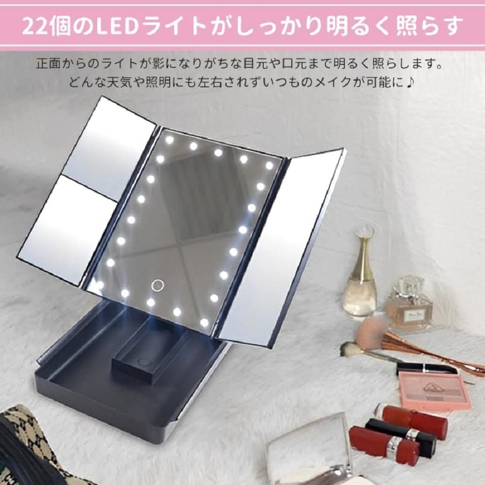 特価商品】化粧鏡 卓上ミラー LEDライト付き 三面鏡 拡大鏡 大きい