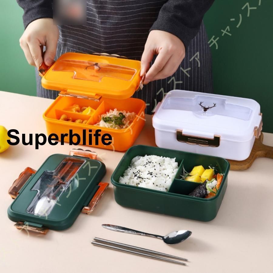 弁当箱 1段 お弁当箱 一段 ランチボックス 大容量 おべんとう箱 ピクニック ランチバッグ 仕切り付 女性 男子 高校生 通勤 ランチジャー 保存容器