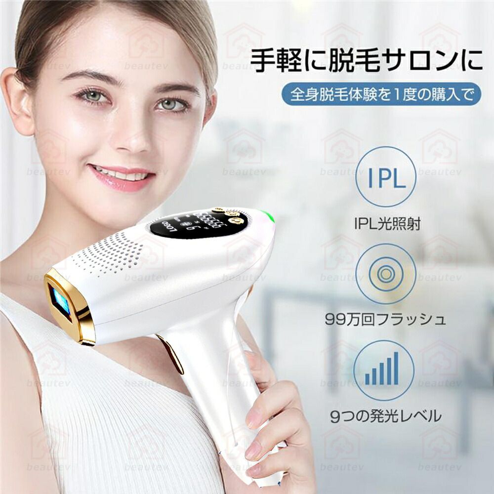 背中