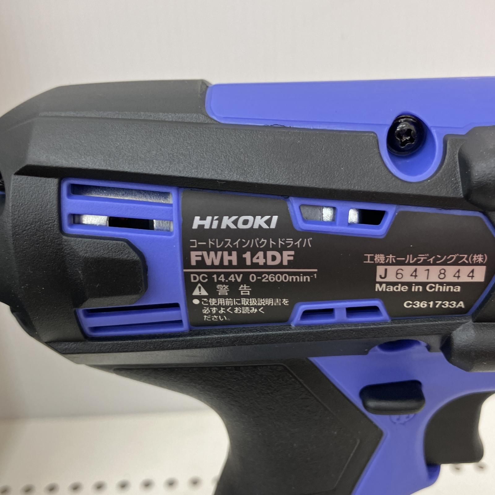 △△HiKOKI ハイコーキ 14.4Vコードレスインパクトドライバ 充電器・充 