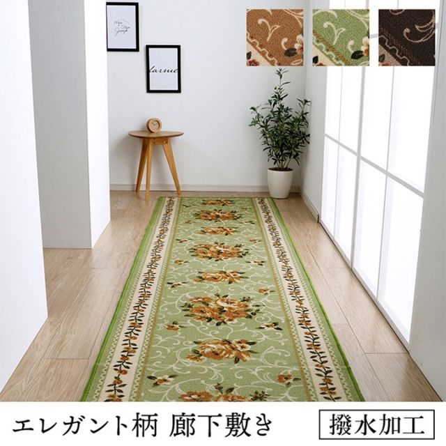 花柄 エレガンス