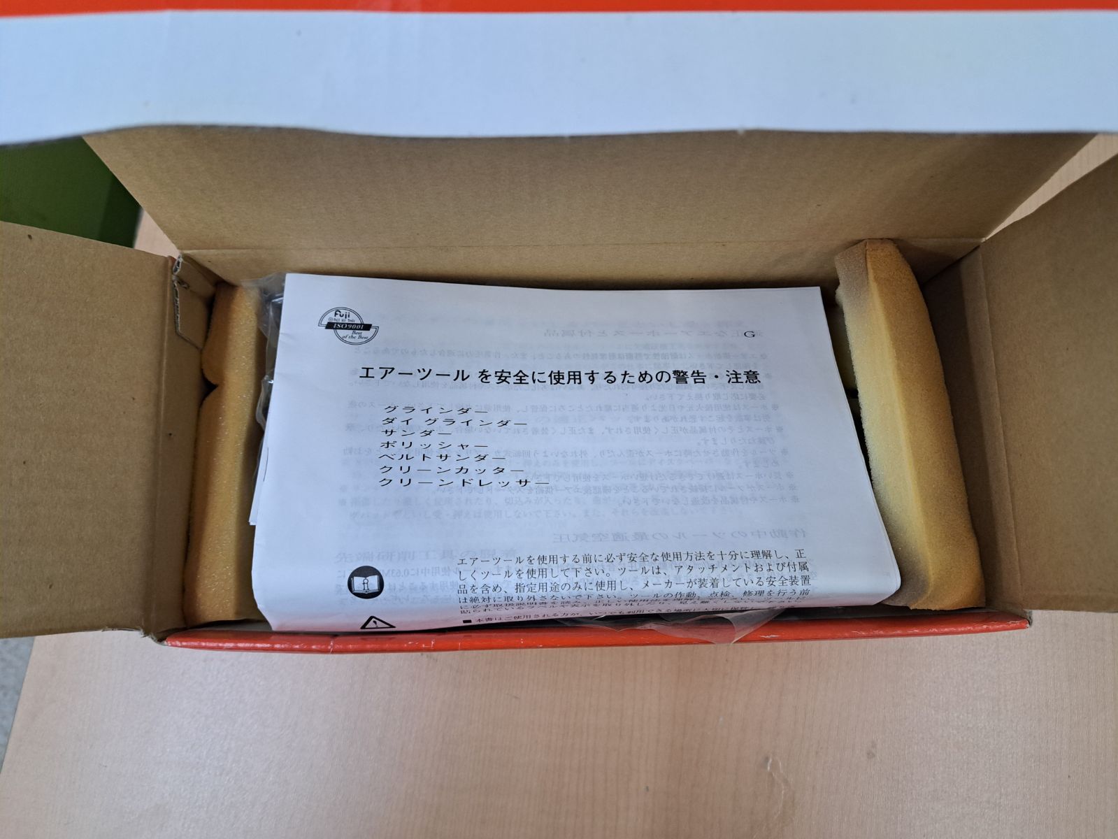 カ984●FUJI AIR TOOLS エアー アングルサンダ FA-180K-1R エアーグラインダー fujiの通販