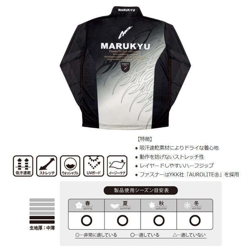 マルキュー TR 01 マルキュージップアップシャツ ブラック 3 L