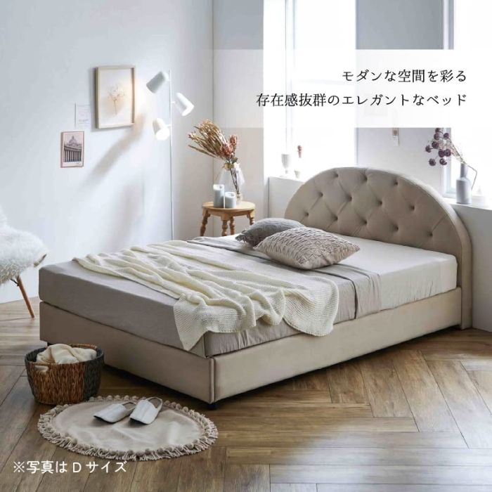 【新品・5営業日で発送】サンコウ ローデリヒ ラウンドタイプ Dベッド BR ベッド | ベッドフレーム IV: Dベッド ベッドフレーム|ベッド|ベッド、マットレス|家具