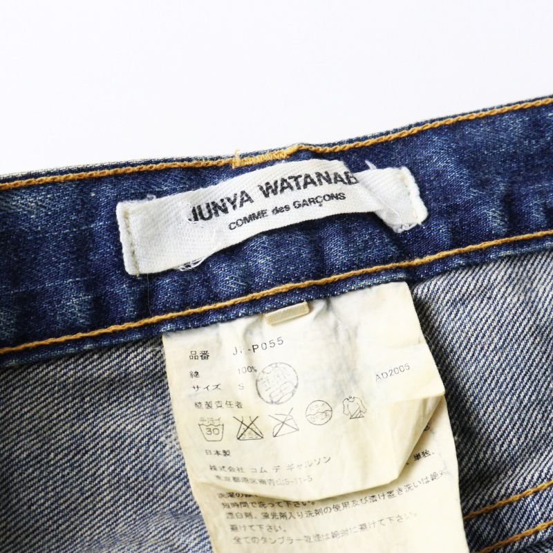 コムデギャルソン パンツAD2005 AD2005 ジュンヤワタナベ コムデギャルソン JUNYA WATANABE