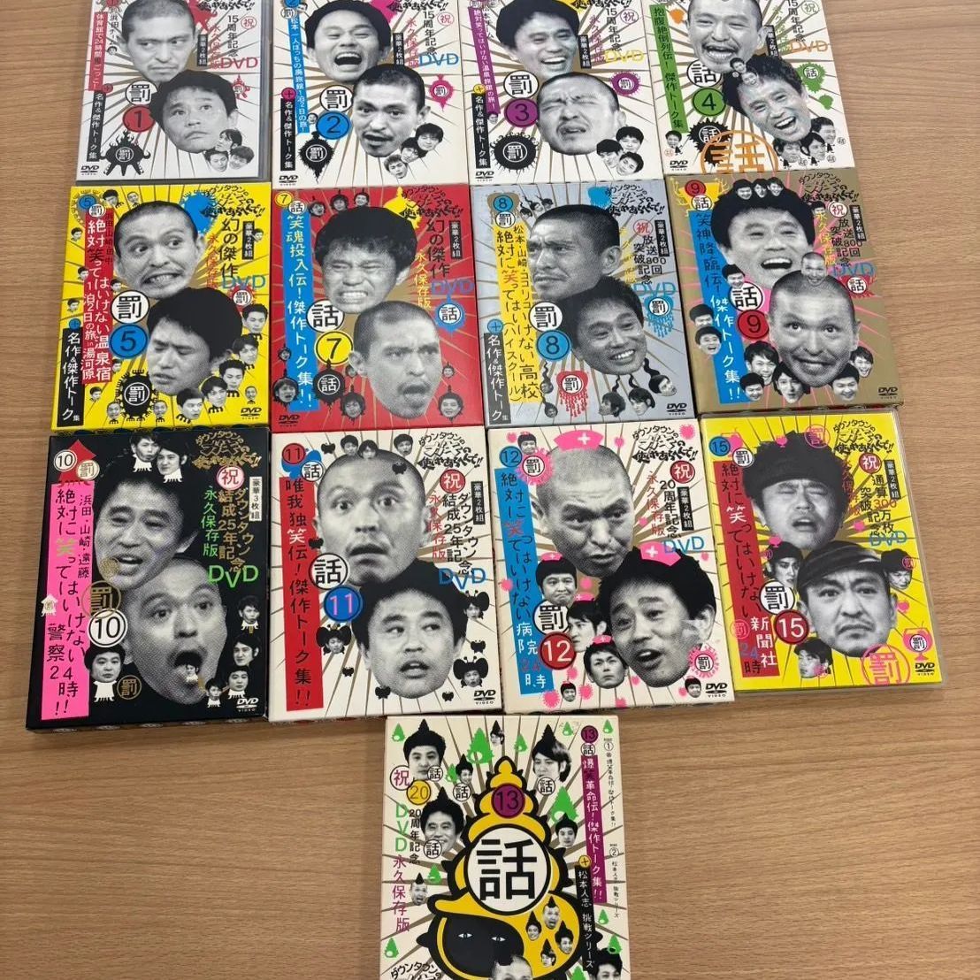 ガキ使 DVD まとめセット ☆8986v☆ ガキの使いやあらへんで 絶対