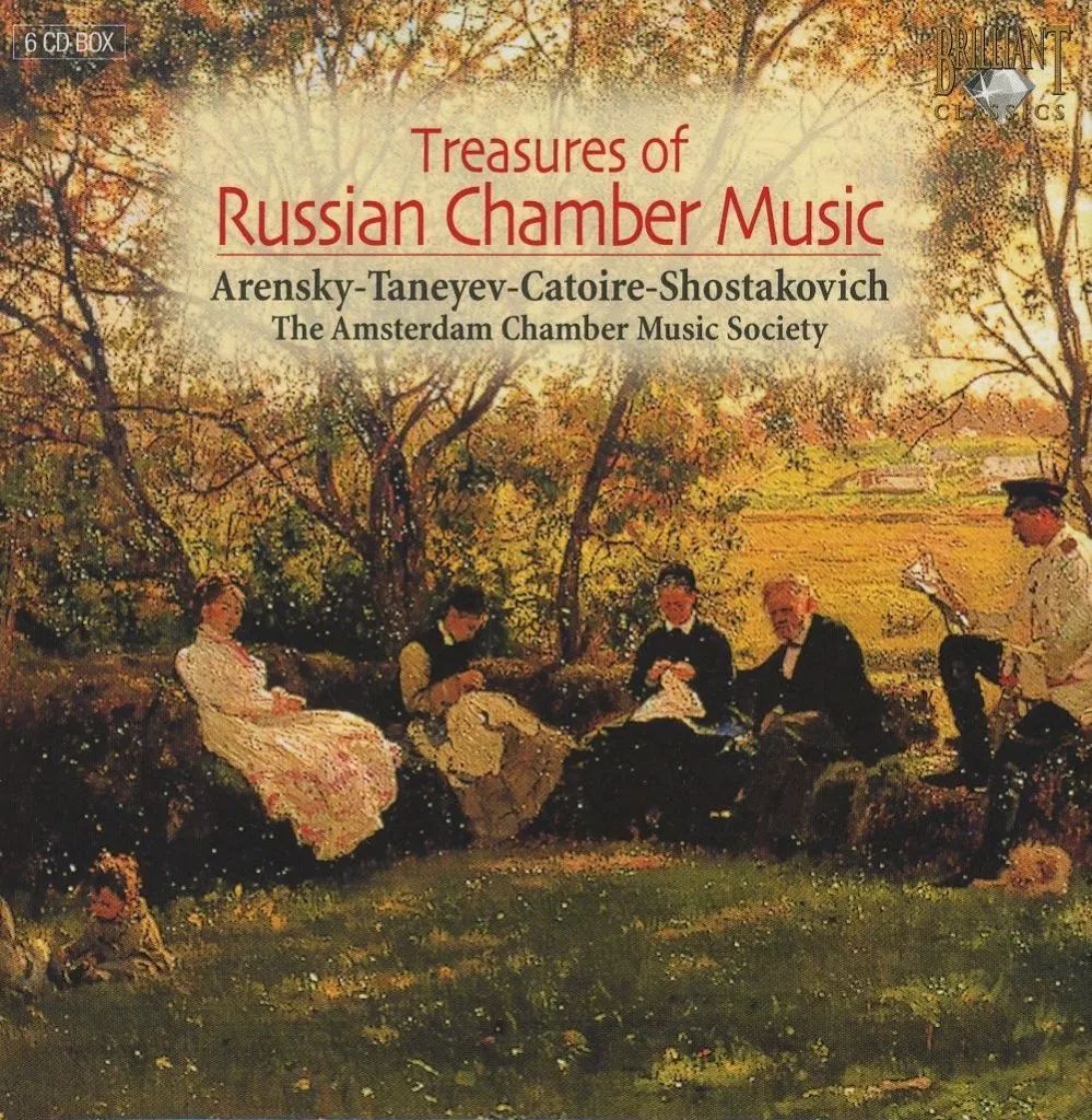 Ansermet Russian Music 32CDコレクション 中古】輸入クラシックCD Treasures Of Russian Chamber Music