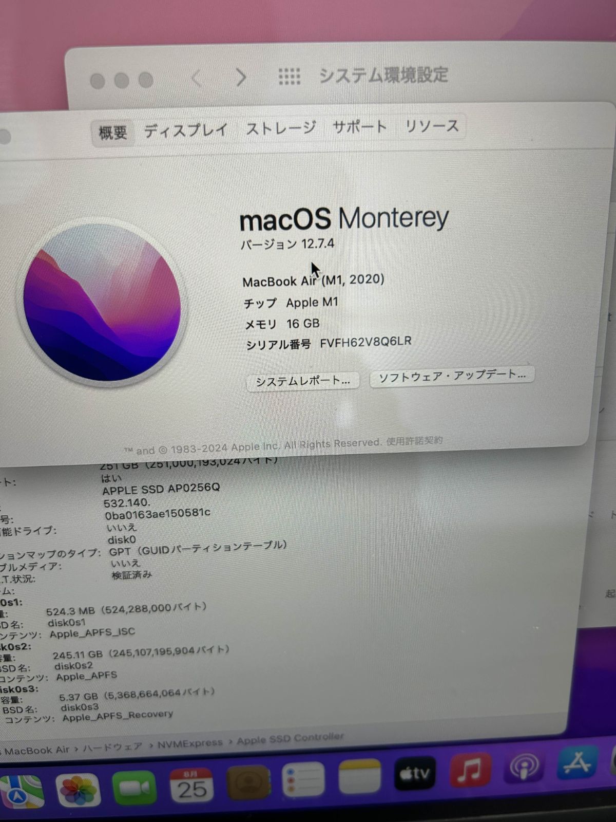 MacBook Air M1 【24時間以内発送】 24時間以内発送】MacBook Air m1 13インチ - メルカリ