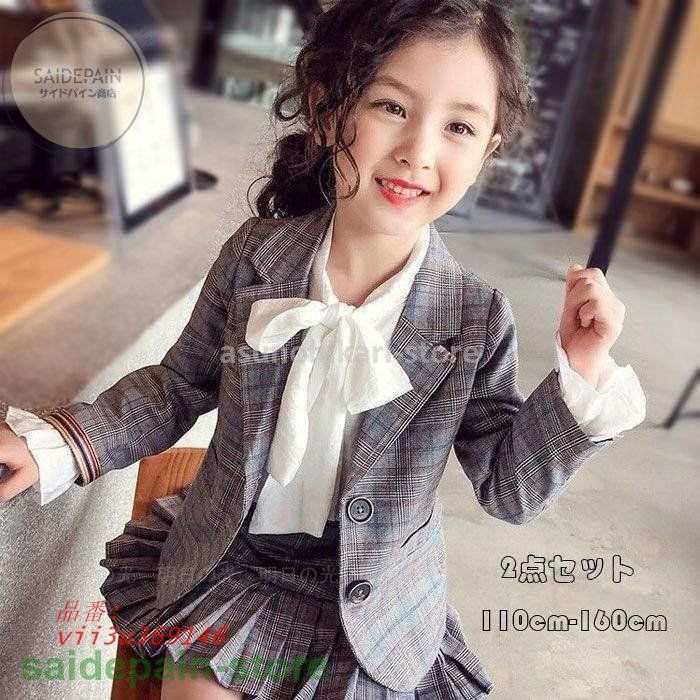 韓国子供服 スーツ 卒業式 入学式 小学生 女の子 130 スカート 発表会 150 140 スーツ 七五三 2点セット 110 フォーマル ジャケット 卒服 120 小学校 vii3u369146
