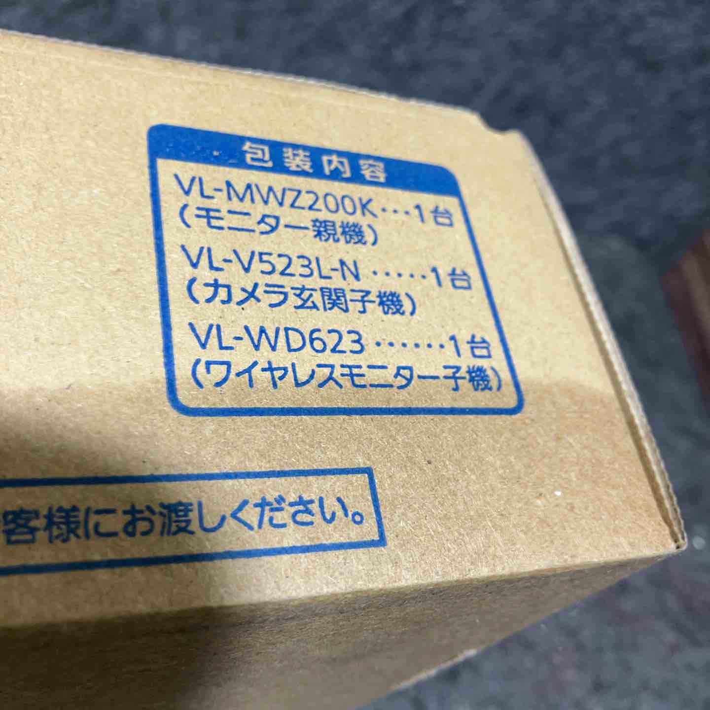テレビドアホン