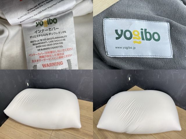 ビーズクッション 【中古】yogibo ヨギボー ミディ グレー系 人をダメにするクッション ソファ 手渡し歓迎 / 92543