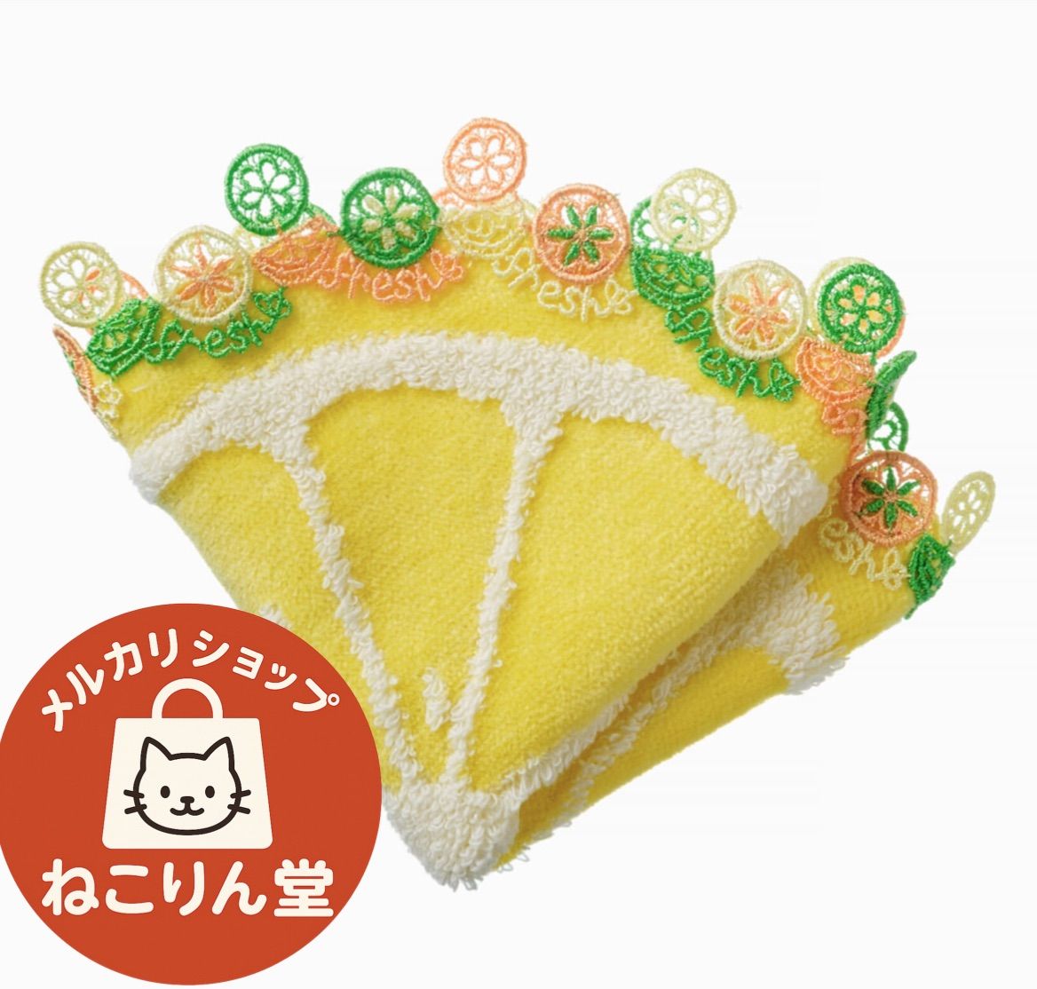 新品レア⭐️朝食⭐️ペールイエロー⭐️近沢レース⭐️タオルハンカチ 新品 近沢レース シーズンタオルハンカチ 頒布会 朝食 - メルカリ