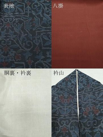 平和屋着物●本場大島紬　吉祥花文　正絹　逸品　CAAT7009vf 平和屋着物○本場大島紬 吉祥花文 正絹 逸品 CAAT7009vf - メルカリ