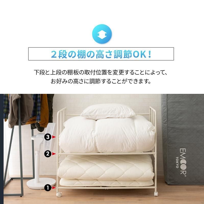 新生活 エムール