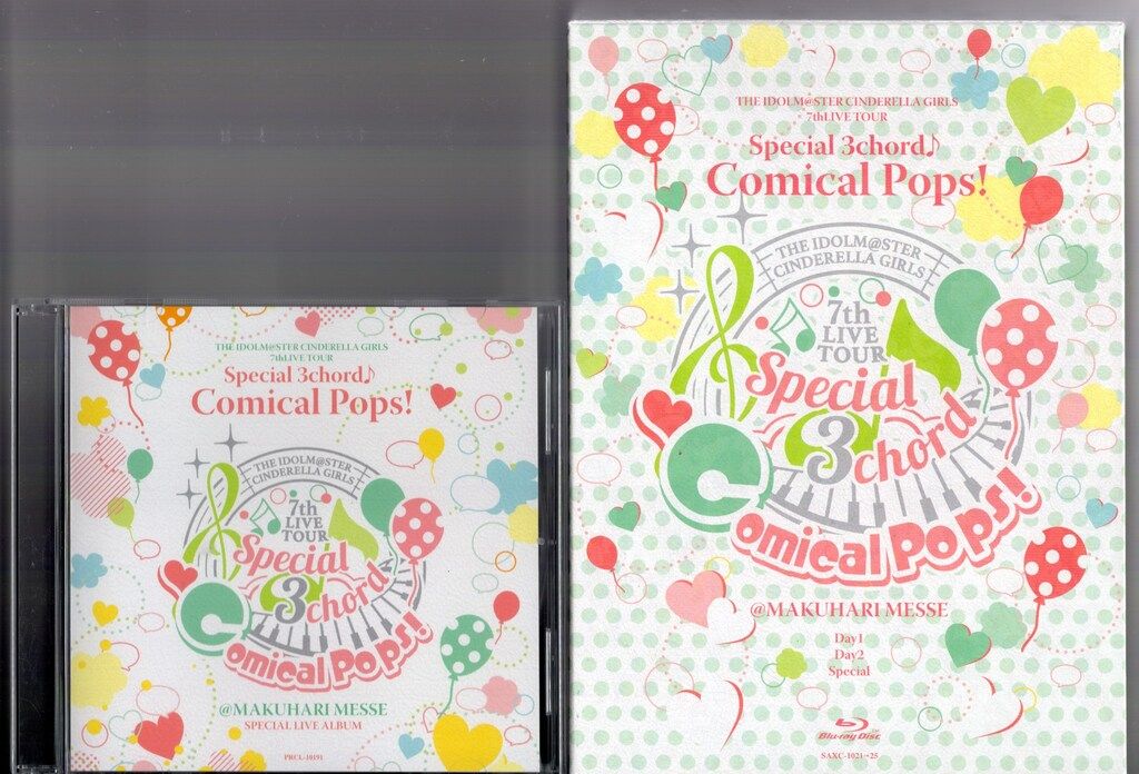 式波・アスカ・ラングレー(SR)〈EVA-1-013〉パラレル星2 ユニオン