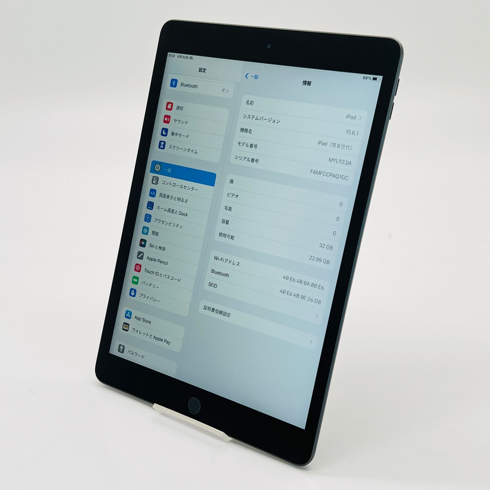 Apple iPad (第8世代) 32GB Wi-Fi スペースグレー 【公式通販】