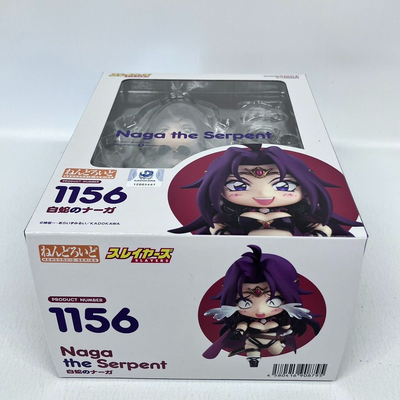 ねんどろいど スレイヤーズ 白蛇のナーガ フィギュア