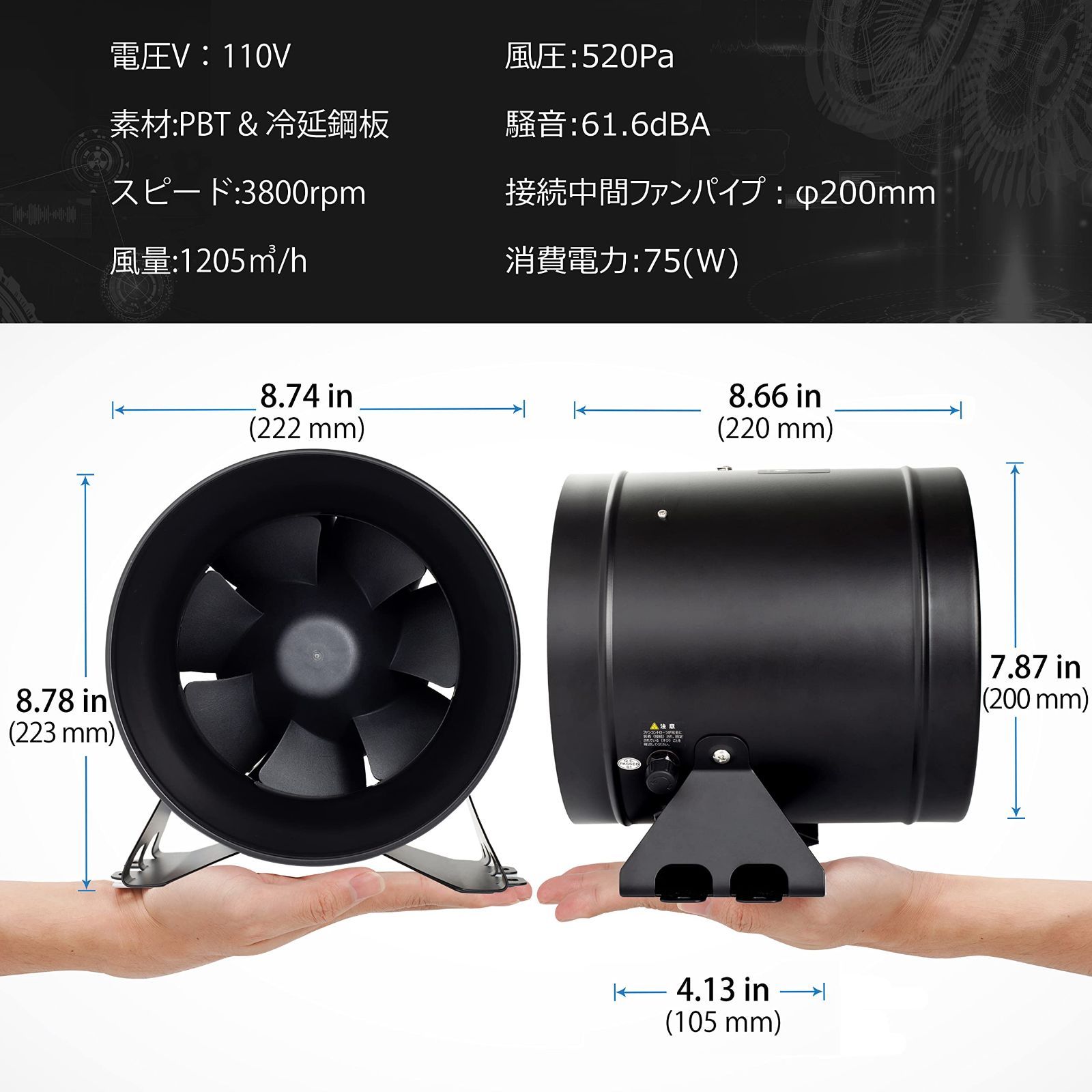 人気商品】強力 風量:1205<!-利用不可文字-!>/h 200mm 産業用有圧換気扇 中間取付形ダクトファン ダクト用換気扇 業務用換気扇  リモコン付き DUCTURBO PSE認証 - メルカリ