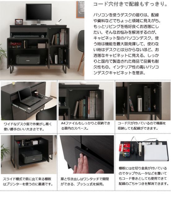 スクエアキャビネット