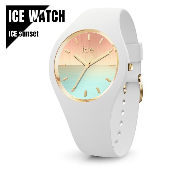 即納】ICE WATCH アイスウォッチ ICE sunset アイスサンセット