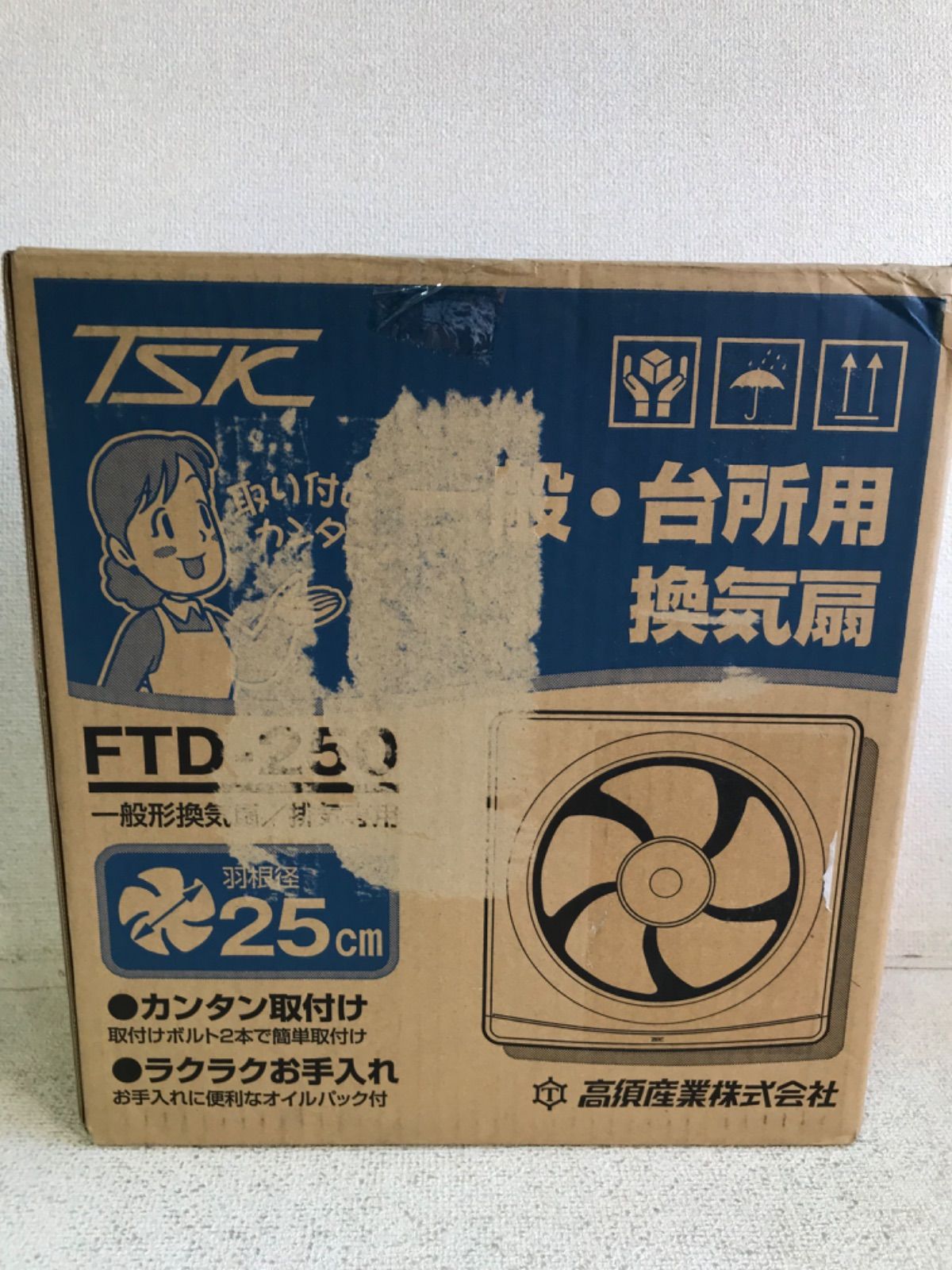 高須産業 FTD-150 換気扇 台所 羽根径 15cm 一般用換気扇 50Hz・60Hz