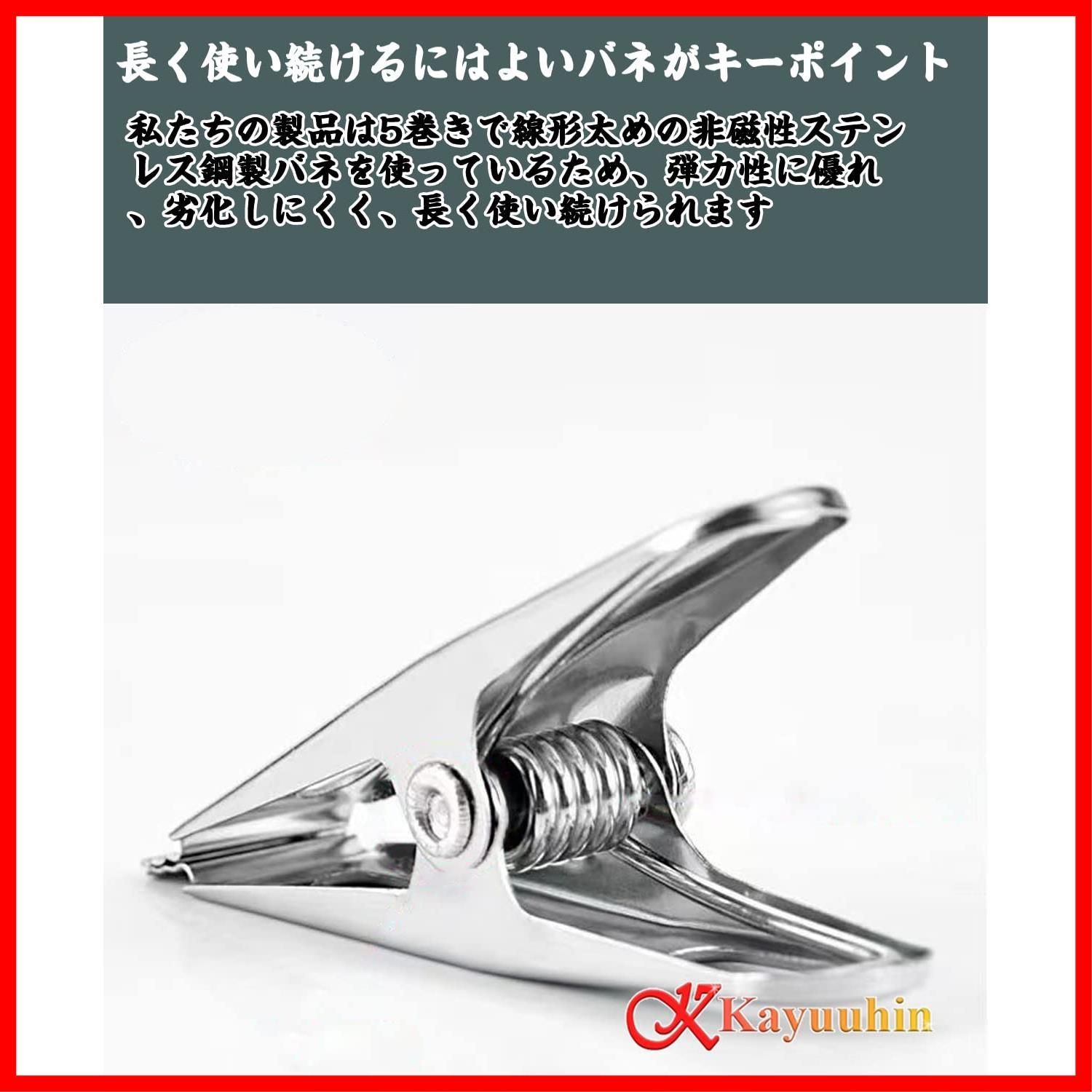 在庫 ズボン 洗濯物干 クリップ ハンガー 滑り止め 強力 クリップ ステンレス 洗濯バサミ 錆に強い シルバー !-利用不可文字-! 40pcs 5cm 洗濯ばさみ Kayuuhin SKLAD-KIRPICHA_RU