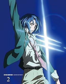 STAR DRIVERスタードライバー輝きのタクト 2  [Blu-ray]