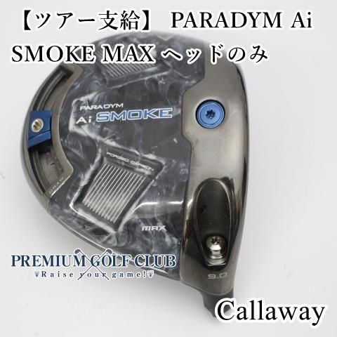 激レア！ ツアー支給 パラダイム トリプルダイヤモンド 9.0+