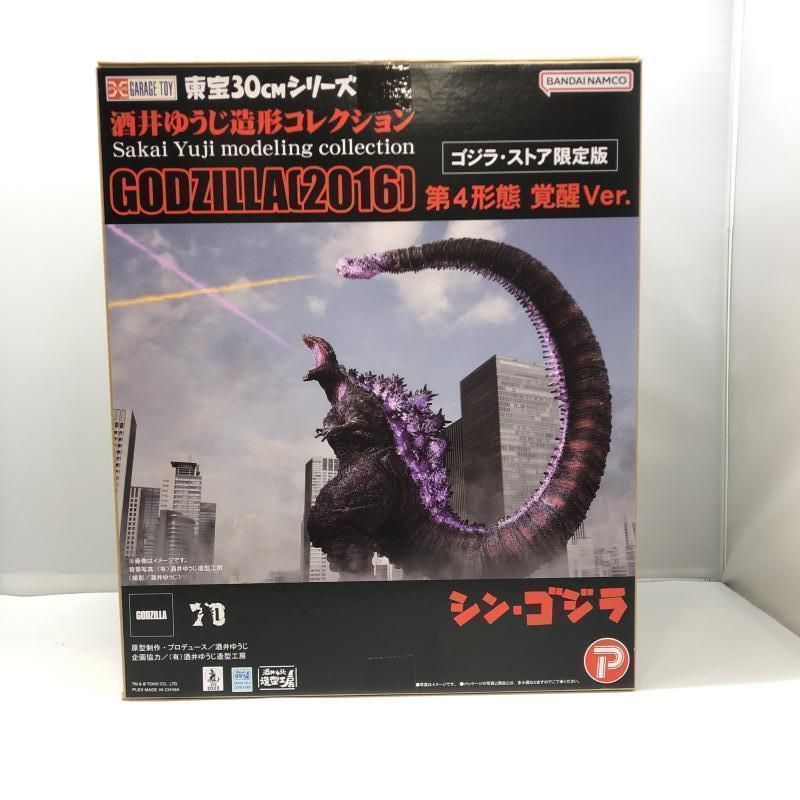 バンダイ 東宝30cmシリーズ 酒井ゆうじ造形コレクション ゴジラ 2016 第4形態 覚醒Ver. 開封品 シン ゴジラ 97
