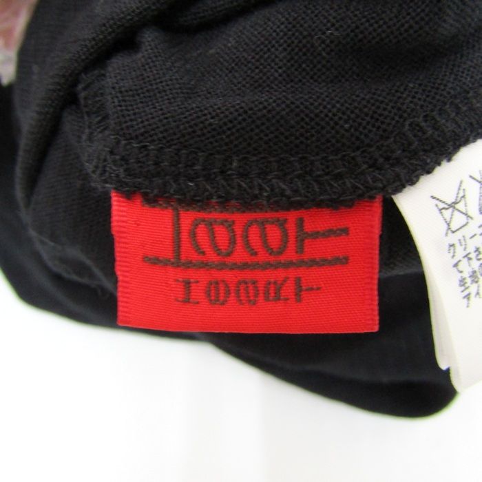 HAAT – Page 2 – ISSEY MIYAKE ONLINE STORE
