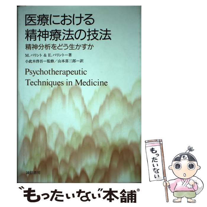 t*p様 鳥山明の世界展 図録(展覧会チケット半券付き)（前期+後期