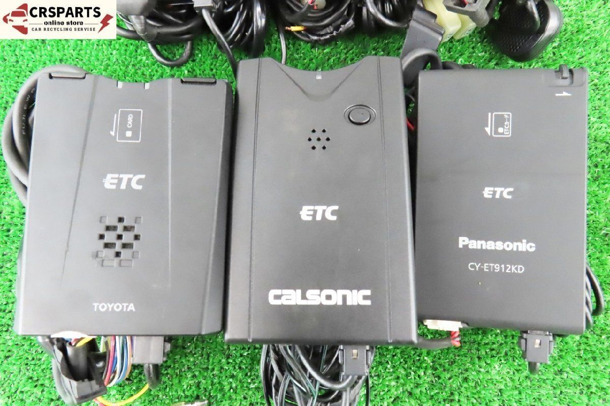 無 アンテナ分離型