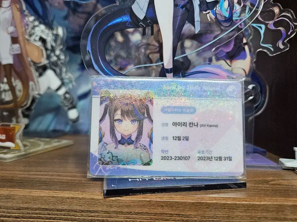 イリカンナ ホワイトデー 学生証 グッズ