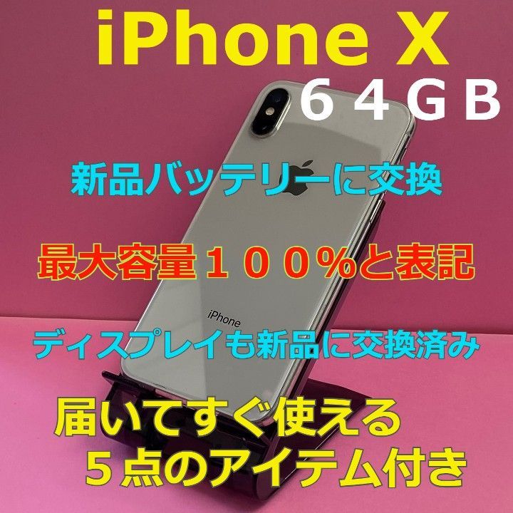 iPhoneのバッテリーとパフォーマンス - Apple サポート (日本) iPhone