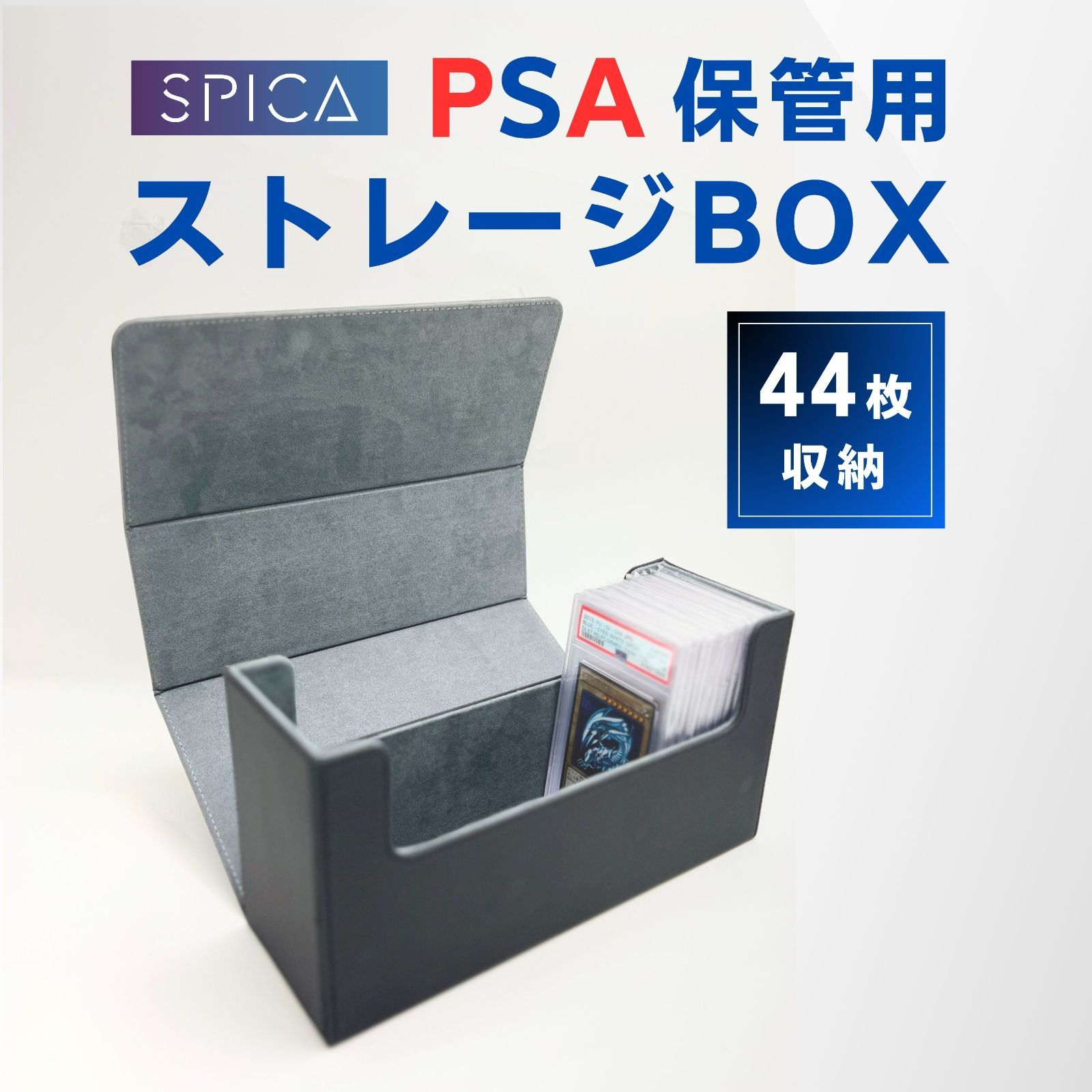 PSA BGS 保管用 ストレージボックス 鑑定 収納 デッキケース 未開封box