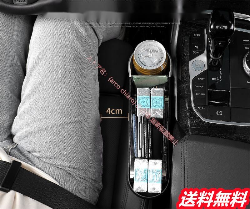 小物整理