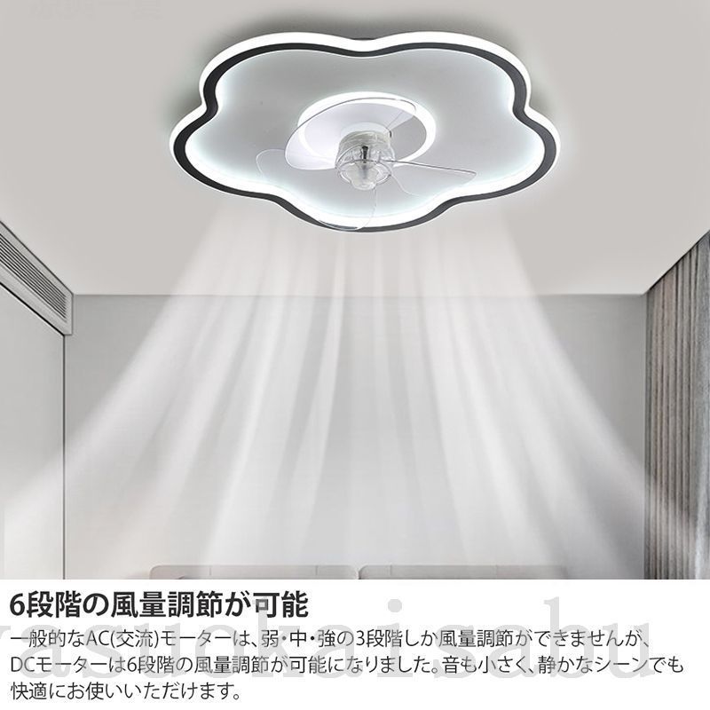 2025新登場 シーリングファンライト サーキュレーター LED シーリングファン おしゃれ 風量調節 調光調色 軽量 薄型 リモコン付き 扇風機