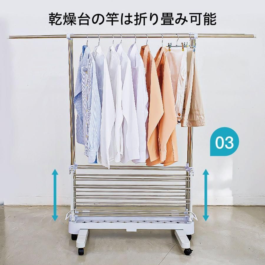 洗濯干し 洗濯用品