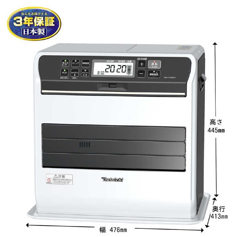 未開梱 ダイニチ工業 石油ファンヒーター SGXタイプ 木造15畳まで コンクリート20畳まで タンク容量9.0L マットホワイト FW-5725SGX-W