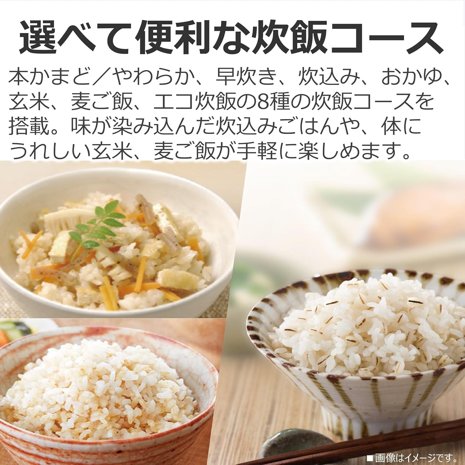 【新品未使用】TOSHIBA IH 炊飯器 RC-5ZXT ホワイト 3合 31bYFaKx9MS.jpg_BO30,255,255,