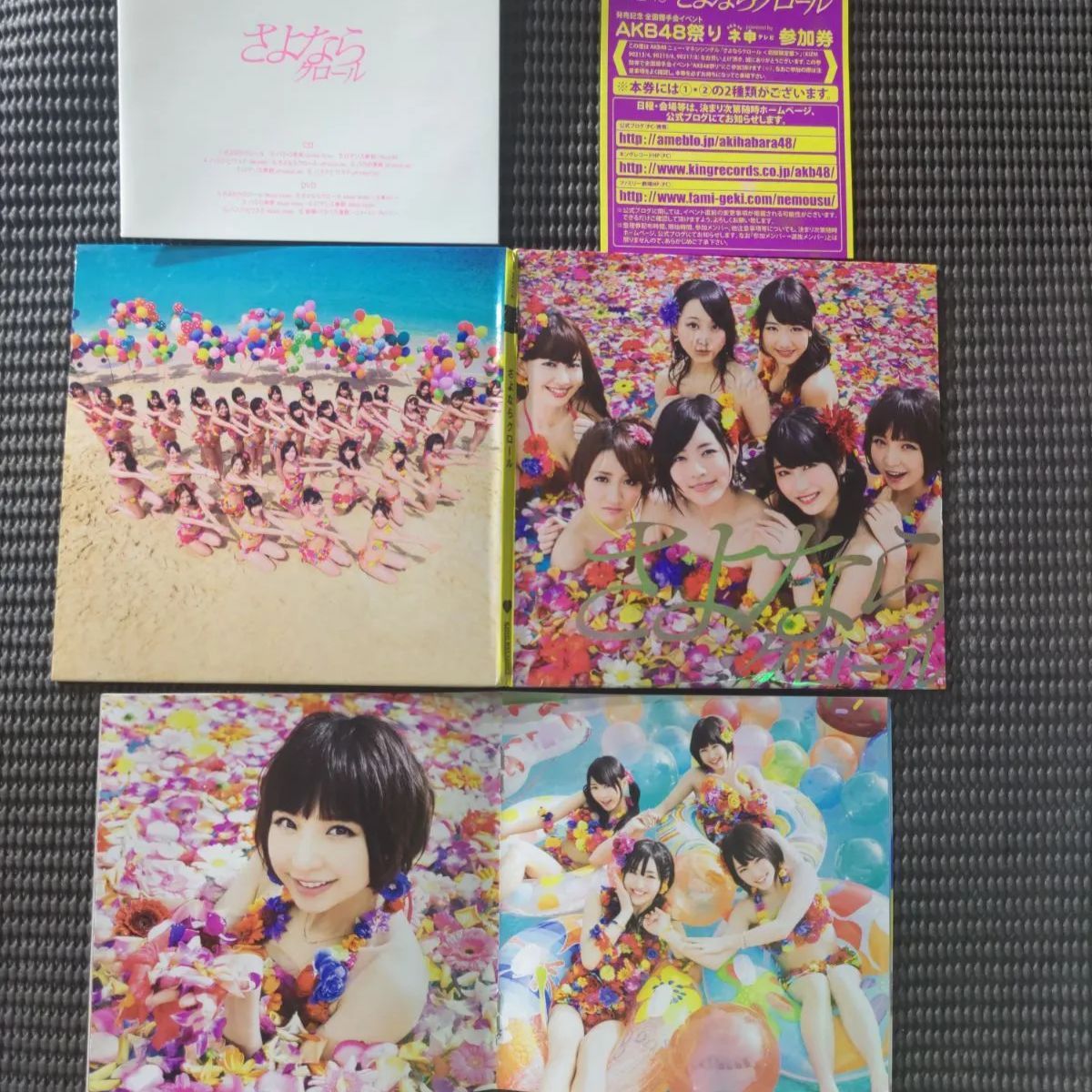 AKB48 CD+DVD/さよならクロール 初回限定盤Type-B ⭐〜神ジャケ仕様〜🌟 - メルカリ