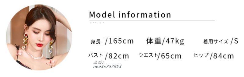 夏