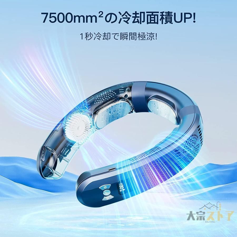 扇風機 熱中症対策グッズ