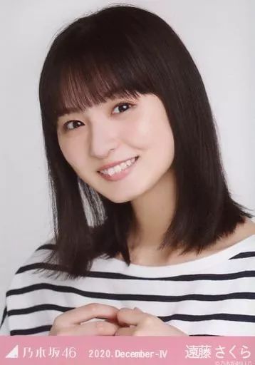 中古】生写真(坂道シリーズ) 遠藤さくら/バストアップ・プリーツ