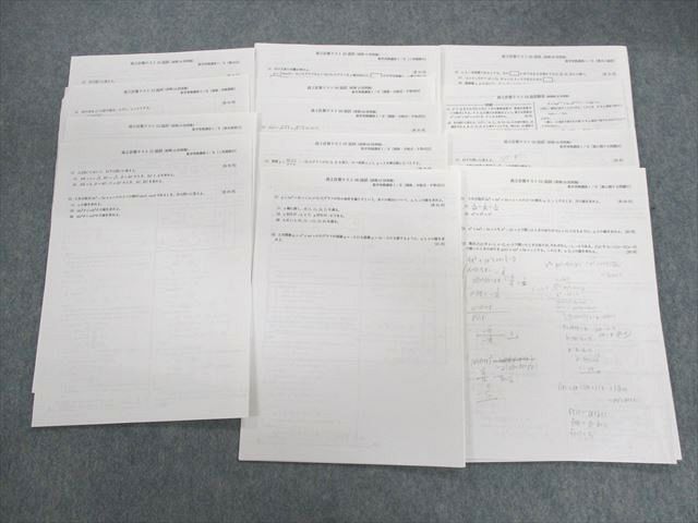 鉄緑会 高2 計算テスト 追試 1年分 鉄緑会 高2 計算テスト追試 数学 【計14回分】 2021 008s0D