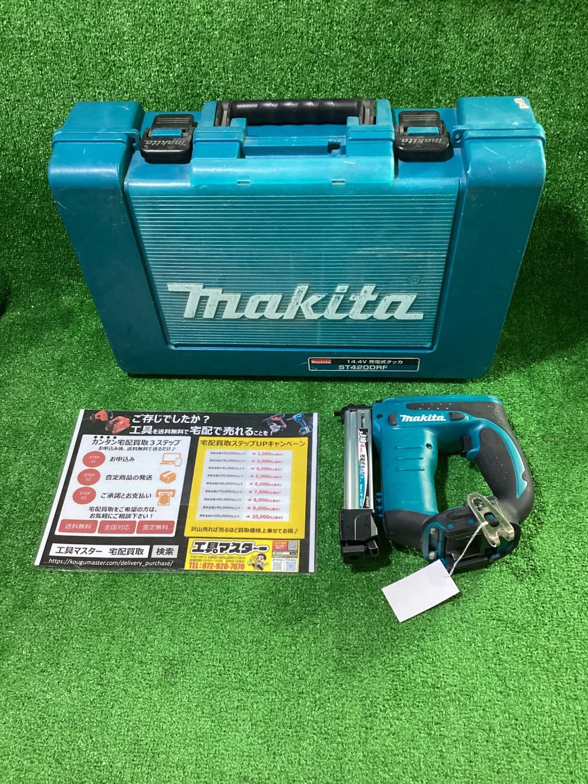 マキタ ST 420 D 充電式タッカ ケース有 バッテリ装着部損傷有 エ 228
