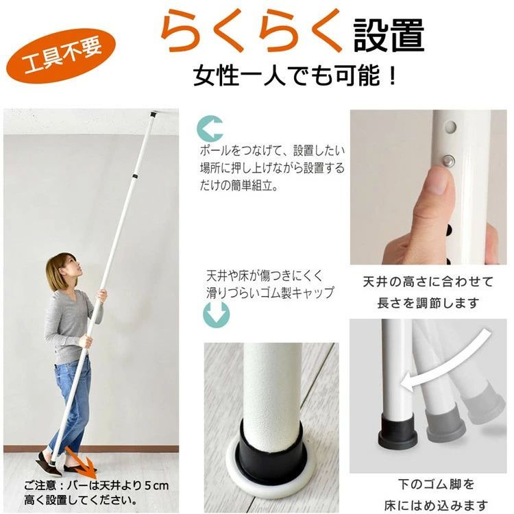 2段 壁面収納ラック