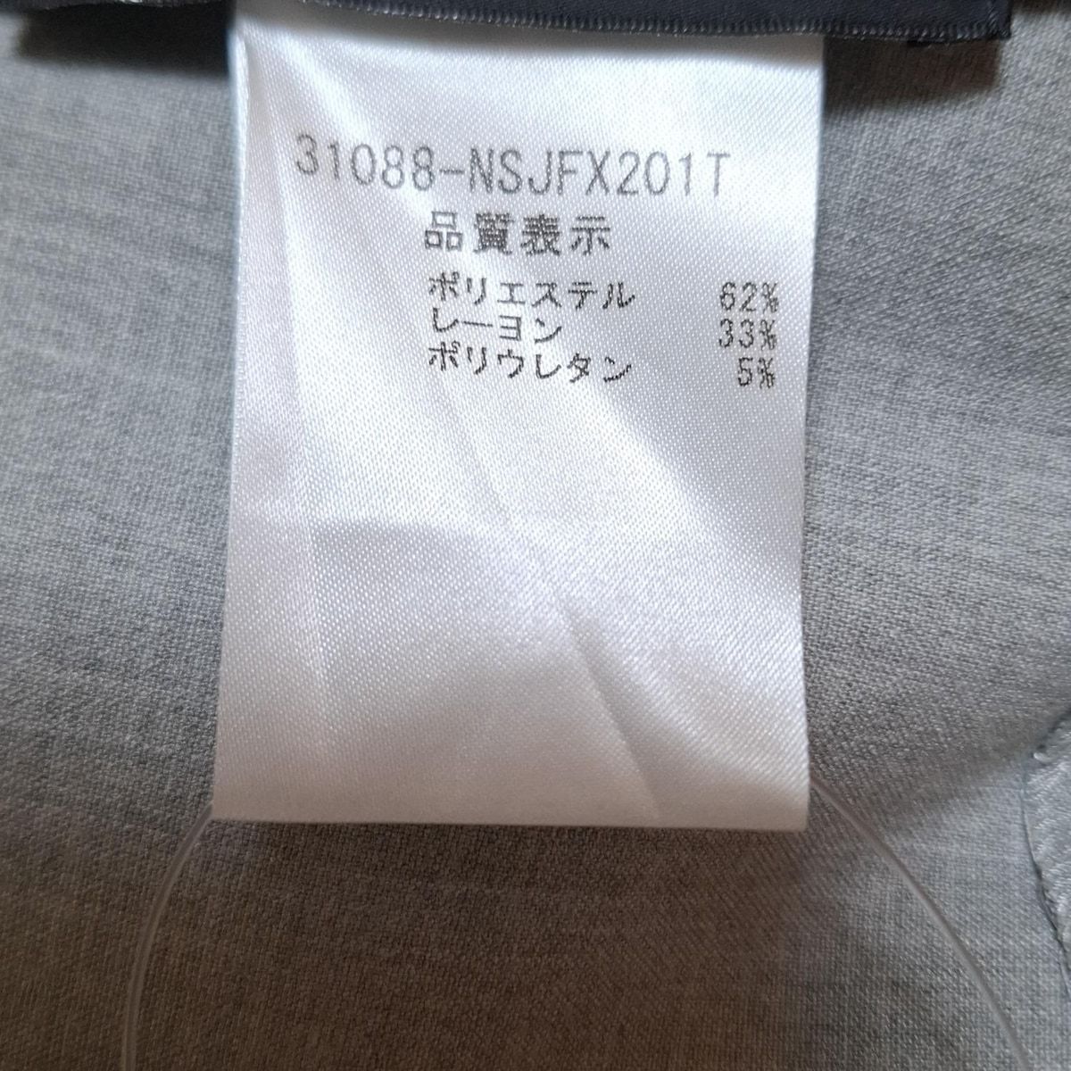 FOXEY NEW YORK☆ジャケット☆38サイズ FOXEY NEW YORK(フォクシーニューヨーク) ジャケット サイズ38 M